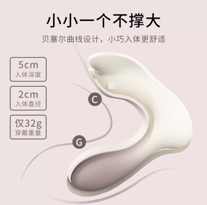 女性情趣玩具外出：女性性爱玩具携带出门