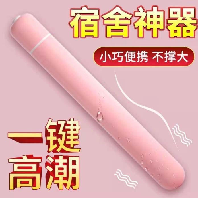 分手情趣玩具怎么处理：处理分手情趣玩具的方法