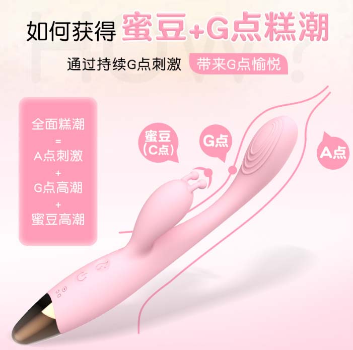 情趣玩具男次日达：情趣用品男性快递隔日送