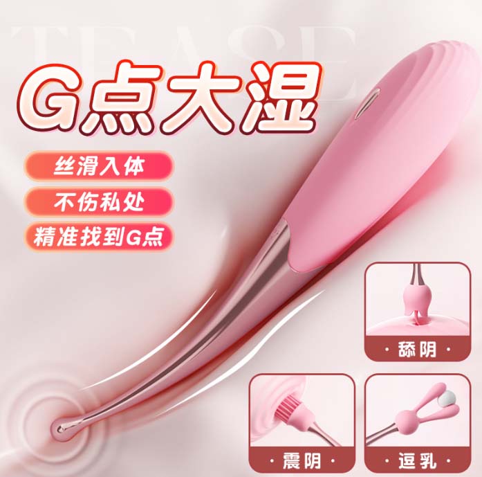 男生在外情趣玩具：外出玨玩具，男性探索新乐趣