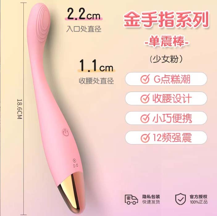 情趣玩具蝴蝶是什么：情趣玩具蝴蝶的简介