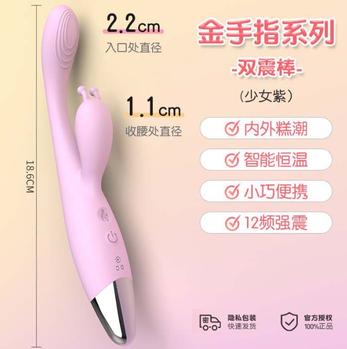20岁情趣玩具女：20岁女性的性爱玩具，挑逗激情新体验