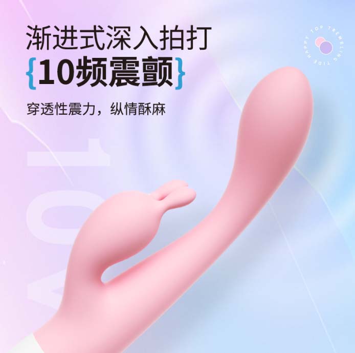 情趣玩具京东自营遥控：京东自营情趣玩具遥控产品