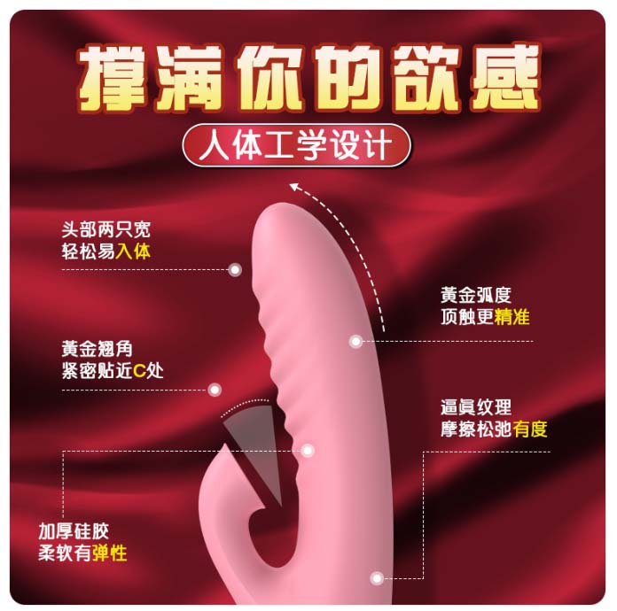 珠子情趣玩具怎么玩：珠子情趣玩具的使用技巧