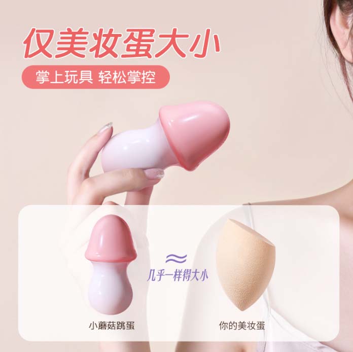 情趣玩具女性兔子灯：女性兔子灯，唤醒激情之光