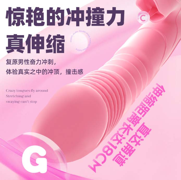 玩转的情趣玩具,一款功能多样的必备良品 玩转的情趣玩具,一款功能多样的必备良品