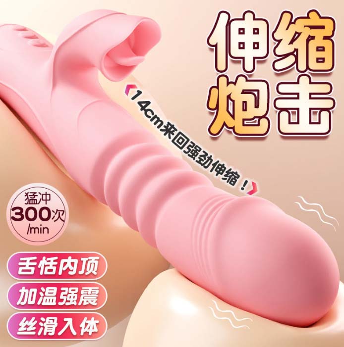 有出门带情趣玩具：出门必带情趣玩具