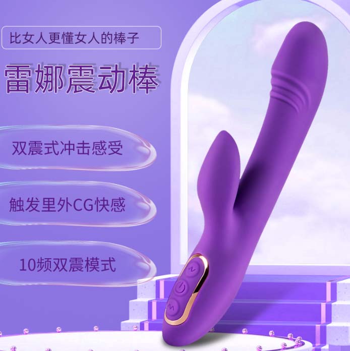 异地远程情趣玩具测评：远程异地情趣玩具测评