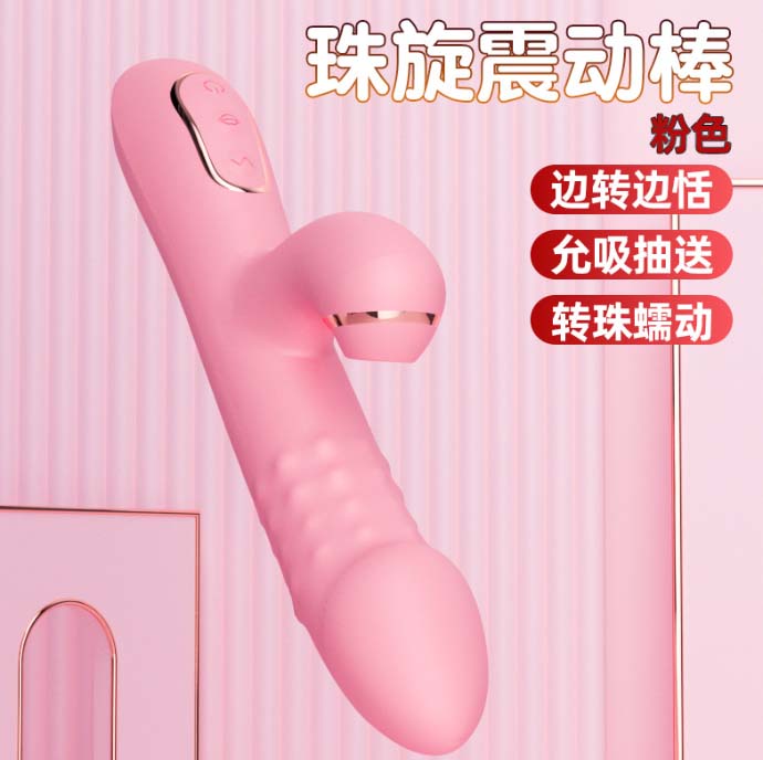 男情趣玩具有哪些：男性性爱用品种类一览