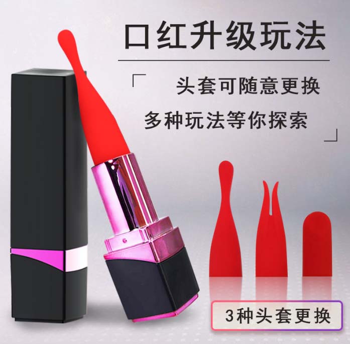 送老婆什么情趣玩具：送老婆情趣用品有哪些好选择