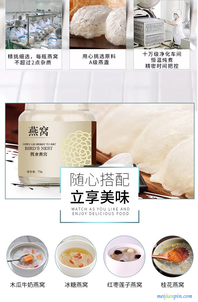 即食燕窝代加工OEM
