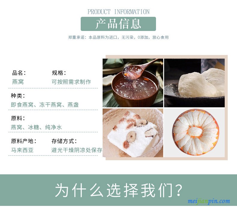 即食燕窝代加工OEM