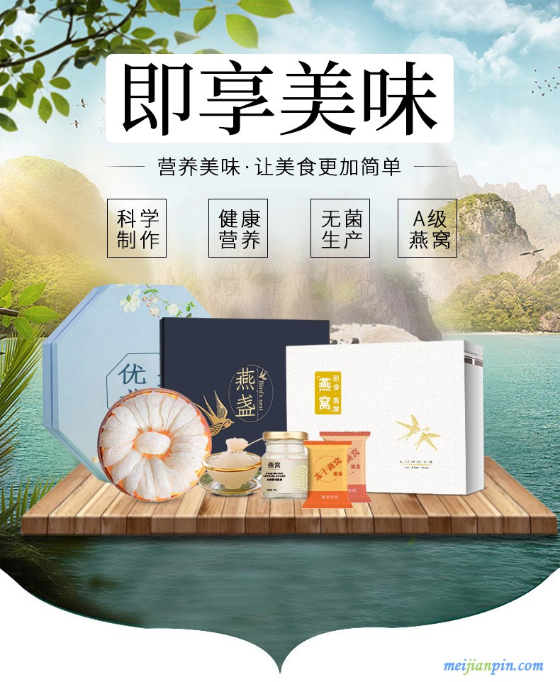 即食燕窝代加工OEM.jpg