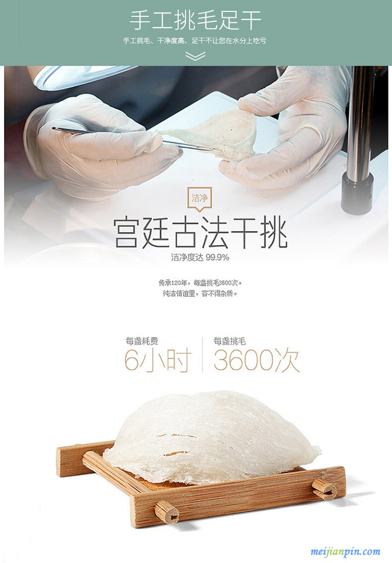 即食燕窝代加工OEM