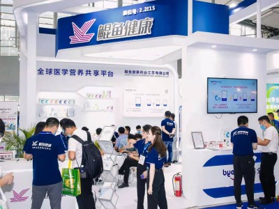 国药会2021年首秀，5.12日在上海隆重召开