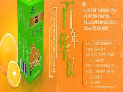 大今美牌维生素C咀嚼片 维生素c代加工