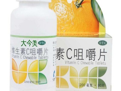 大今美牌维生素C咀嚼片 维生素c代加工