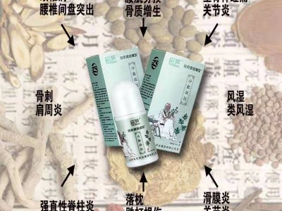 湖北磐谷药业有限公司冷敷凝胶负责人商爽 冷敷凝胶生产厂家商爽