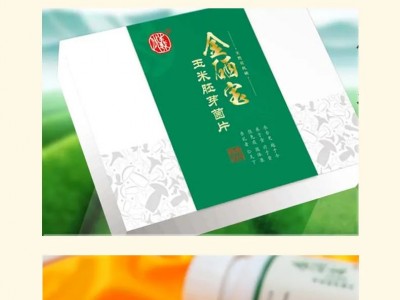 中农科金硒宝玉米胚芽菌片