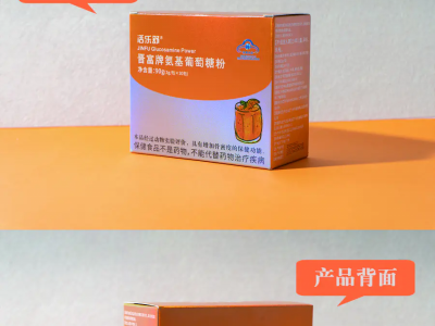 氨基葡萄糖粉