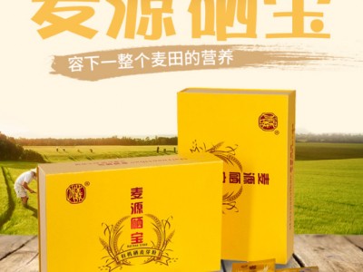 中农科有机硒麦源硒宝
