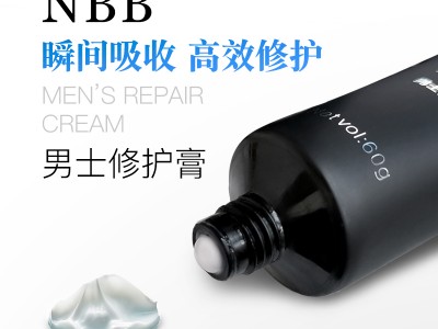NBB修复膏