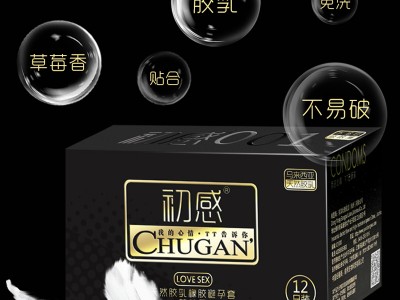初感安全套001超薄