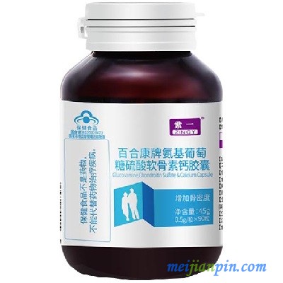 紫一氨糖软骨素