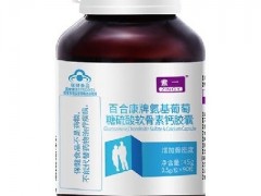 氨糖软骨素的副作用 服用氨糖软骨素的作用