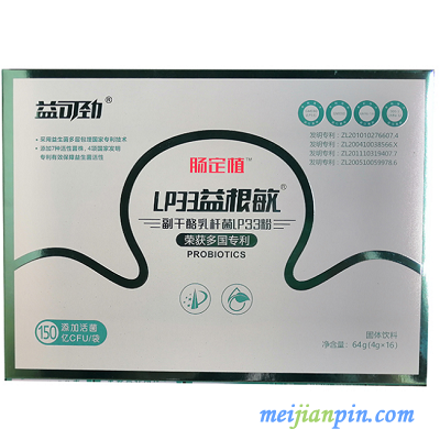 image 益可劲益生菌粉
