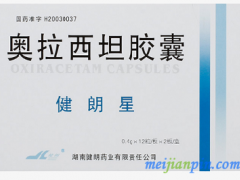 青少年增强记忆力的药 分享两种常用药物