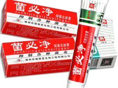 菌必净软膏作用与功效 介绍它的正确用法