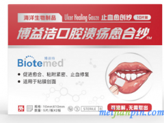 口腔溃疡膜治溃疡的原理 介绍它的正确用法