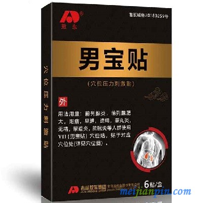 image 敖东前列腺贴
