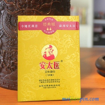image 安太医延时湿巾