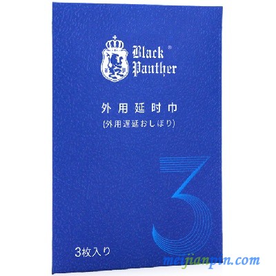 image 黑豹男用延时湿巾