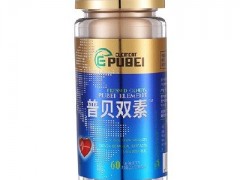 普贝双素的功效与作用 详解它的真实效果