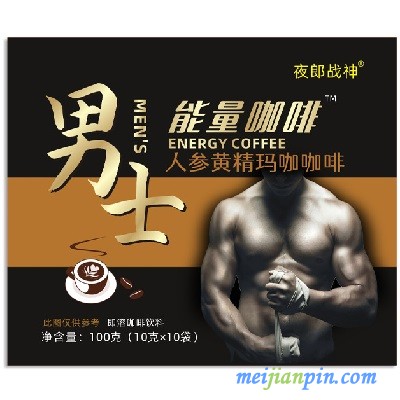 image 男性延时咖啡