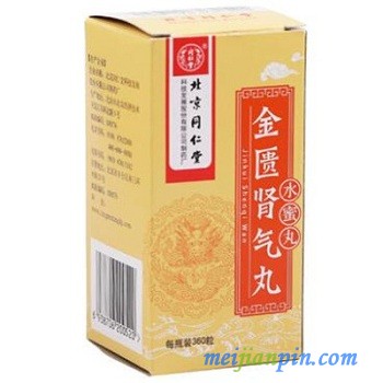 image 金匮肾气丸