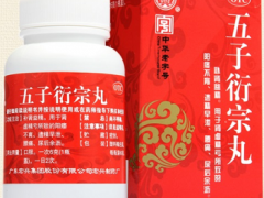 生精子最快的药物 介绍两款常用药物