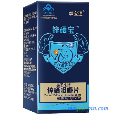 image 华宝通锌硒片