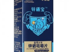 快速改善弱精的方法 五种方法提高精子质量