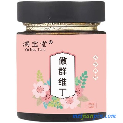 image 傲群维丁膏