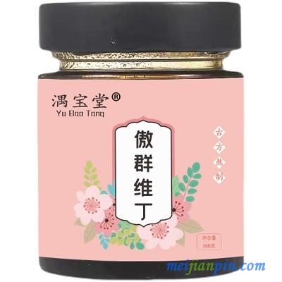image 傲群维丁