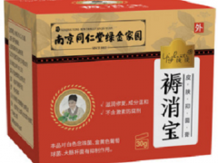 生肌膏使用的正确方法 生肌膏有什么功效