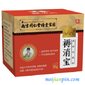 image 生肌膏