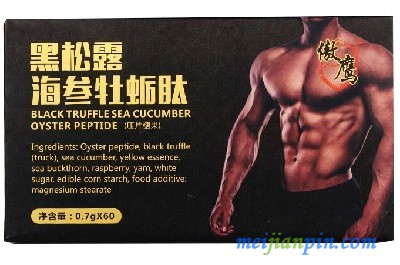 image 傲鹰黑松露海参牡蛎肽