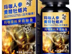 黄精牡蛎肽的服用方法 了解它的主要功效