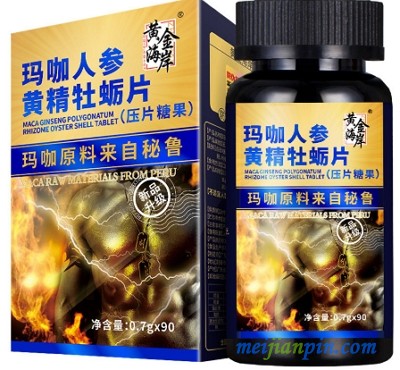 image 黄金海岸玛咖人参黄精牡蛎片