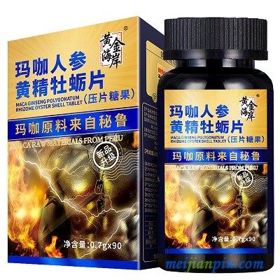 image 黄金海岸玛咖人参黄精牡蛎片